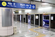 인천역에 설치된 수원행 표지판