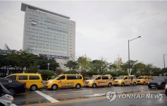 영업금지 반발 태권도장 셔틀버스 항의 시위