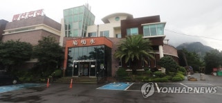 제주 산방산온천 방문 확진자, 다른 목욕탕도 이용…감염 확산세