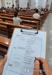 서울시, 종교시설 방역 점검