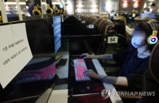 PC방 영업 재개…거리두기 이용