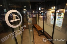 운영 중지된 PC방 흡연실