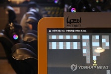 PC방 바로 옆자리 선택 안됨