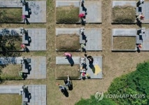 삼척시 추석 연휴 추모공원 방문 자제 요청