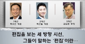 [동정] 한국편집기자협회, 창립 56주년 기념 언택트 세미나 개최