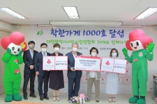 대전 착한가게 1천곳 달성…코로나19 여파에 해지도 속출
