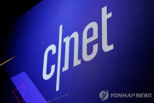 비아콤CBS, IT매체 씨넷 등 6천억원에 매각