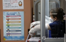 [속보] 서울 관악구 화장품 판매업소 에바다 관련 확진자 누적 6명