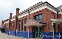 대구 동인초등학교 강당 문화재 등록 예고