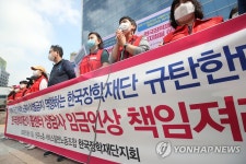 발언하는 콜센터 상담사들