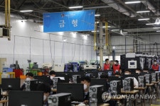 삼성전자, 제55회 전국기능경기대회 후원