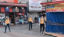 삼익패션타운, 코로나19 확산 방지 위한 자체방역