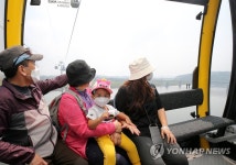 파주 임진각 평화 곤돌라 정식 개장