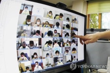광주 북구, 영상 비대면 회의로 전환