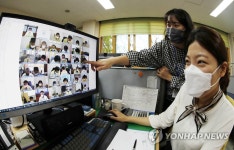 광주 북구, 영상 비대면 회의로 전환