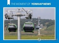 [모멘트] 파주 임진각 평화 곤돌라 정식 개장