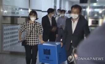 국방부 압수수색 마친 검찰