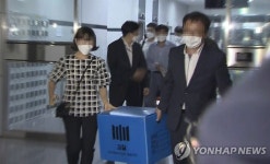 국방부 압수수색 마친 검찰