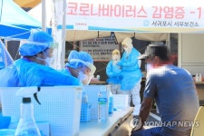 제주 온천 관련 확진자 삼양해수사우나 방문…접촉자 조사중