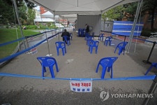비교적 한산해진 선별진료소