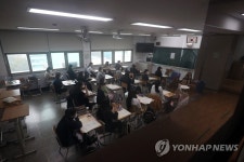 하루하루 다가오는 수능의 날