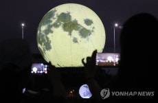 추석 앞두고 둥근 달에 소원 빌어요!