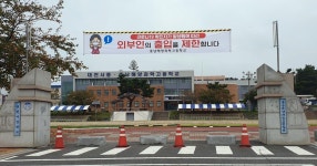 [속보] 보령 충남해양과학고서 교사 1명 더 확진…누적 5명