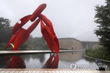 뮤지엄 산