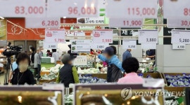 대형마트, 추석 앞두고 고객들로 붐벼