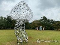 2020창원조각비엔날레 개막
