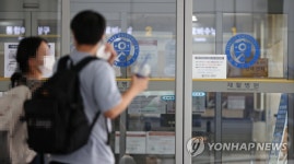 외래진료 재개된 신촌 세브란스 재활병원