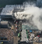 연기 피어오르는 수원시자원순환센터