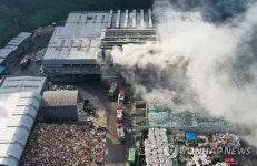 연기 피어오르는 수원시자원순환센터