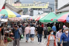 재개장한 구례 오일시장 북적
