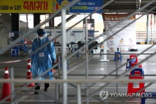 한산한 북구 선별진료소