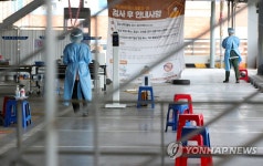 한산한 북구 선별진료소