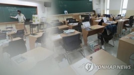 원격수업·재택자습 한계…수도권 대형학원 재수생 발 동동