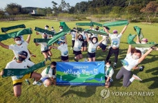 숲으로 남북을 잇는 평화의 런에 동참해주세요