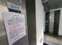 서울 도심 빌딩 등 소규모 집단감염 잇따라