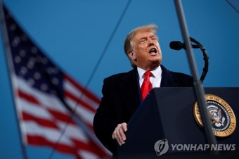 트럼프 