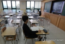 대면·비대면 수업이 동시에..