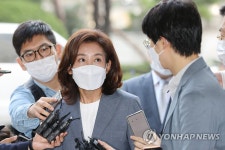 패스트트랙 첫 공판 나경원 전 원내대표