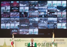 대한예수교장로회 정기총회, 온라인 화상회의로 열려