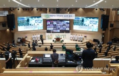 대한예수교장로회 정기총회, 온라인 화상회의로 열려