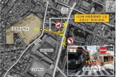 하남시, 초등학교 앞 도로 등교시간 차량통행제한 시범도입