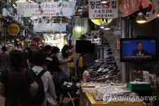 추석 앞둔 전통시장