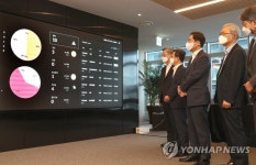 태양광 현황판 시연 보는 성윤모 산업통상자원부 장관