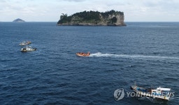 범섬 앞바다 실종 스쿠버 다이버 수색