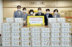 한국조폐공사 소외된 이웃에게 전해주세요