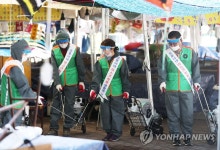 장날 앞둔 모란민속5일장 장터 방역